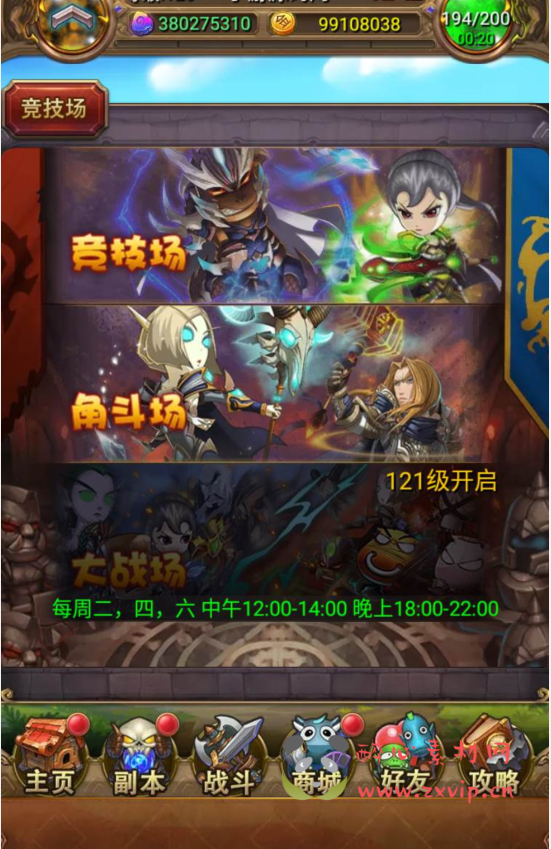 图片[13]|A-090 回合卡牌手游【我叫MT彩卡版本】Linux手工服务端源码+视频架设教程+完善GM后台充值工具|醉心素材|手游源码|端游源码|资源教程|工具分享|免费源码