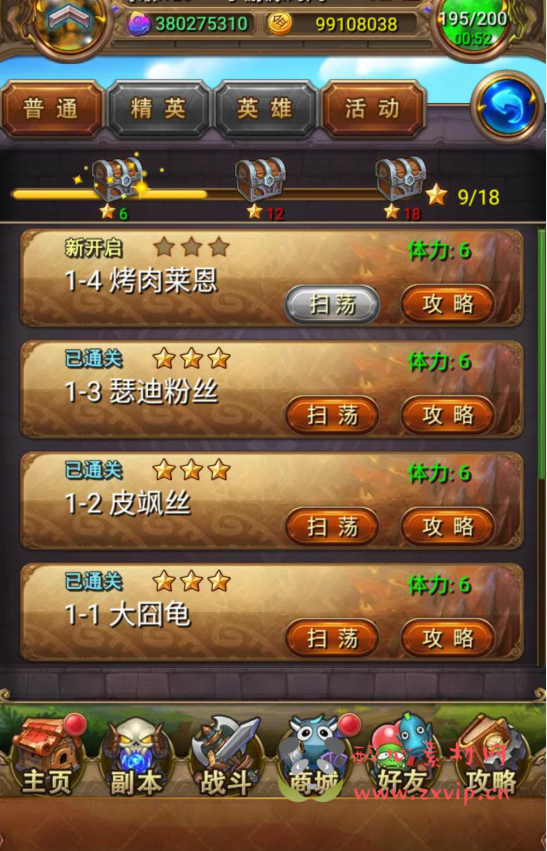 图片[14]|A-090 回合卡牌手游【我叫MT彩卡版本】Linux手工服务端源码+视频架设教程+完善GM后台充值工具|醉心素材|手游源码|端游源码|资源教程|工具分享|免费源码