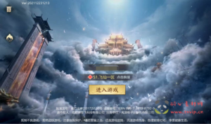 A-091 唯美大型3D仙侠手游【古剑飞仙】Linux手工服务端源码+视频教程+本地验证+完善GM授权后台工具+安卓端|醉心素材|手游源码|端游源码|资源教程|工具分享|免费源码