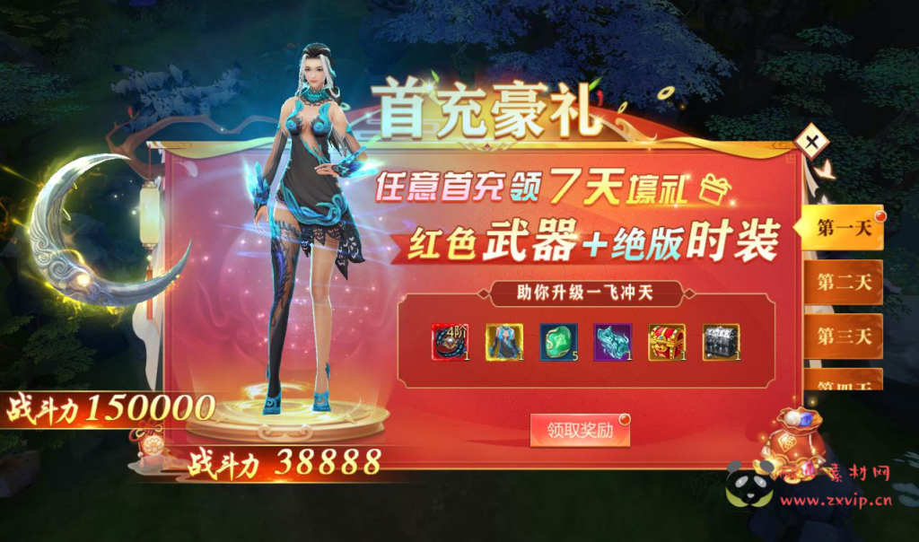 图片[3]|A-091 唯美大型3D仙侠手游【古剑飞仙】Linux手工服务端源码+视频教程+本地验证+完善GM授权后台工具+安卓端|醉心素材|手游源码|端游源码|资源教程|工具分享|免费源码