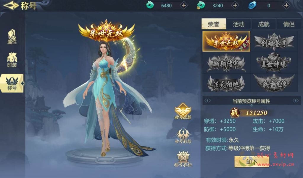 图片[5]|A-091 唯美大型3D仙侠手游【古剑飞仙】Linux手工服务端源码+视频教程+本地验证+完善GM授权后台工具+安卓端|醉心素材|手游源码|端游源码|资源教程|工具分享|免费源码