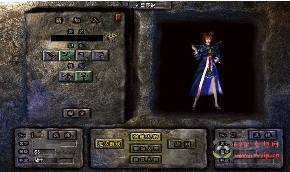 图片[2]|A-020 战神引擎传奇手游【神皇传说】win半手工服务端+双端+搭建教程+GM完善充值后台工具！|醉心素材|手游源码|端游源码|资源教程|工具分享|免费源码