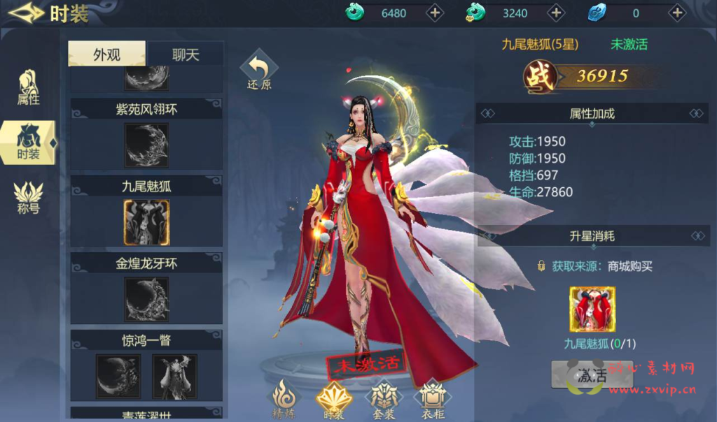 图片[7]|A-091 唯美大型3D仙侠手游【古剑飞仙】Linux手工服务端源码+视频教程+本地验证+完善GM授权后台工具+安卓端|醉心素材|手游源码|端游源码|资源教程|工具分享|免费源码