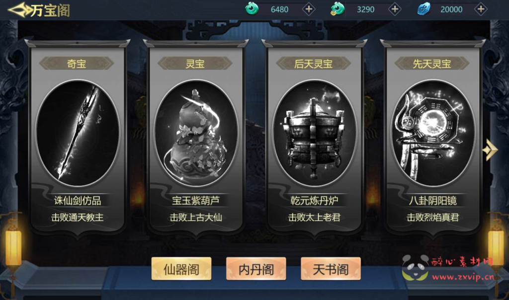 图片[8]|A-091 唯美大型3D仙侠手游【古剑飞仙】Linux手工服务端源码+视频教程+本地验证+完善GM授权后台工具+安卓端|醉心素材|手游源码|端游源码|资源教程|工具分享|免费源码