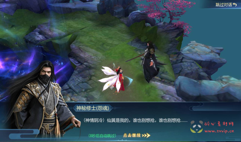 图片[14]|A-091 唯美大型3D仙侠手游【古剑飞仙】Linux手工服务端源码+视频教程+本地验证+完善GM授权后台工具+安卓端|醉心素材|手游源码|端游源码|资源教程|工具分享|免费源码