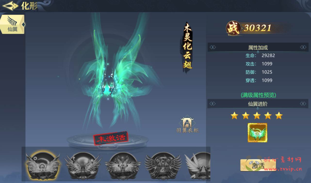 图片[16]|A-091 唯美大型3D仙侠手游【古剑飞仙】Linux手工服务端源码+视频教程+本地验证+完善GM授权后台工具+安卓端|醉心素材|手游源码|端游源码|资源教程|工具分享|免费源码