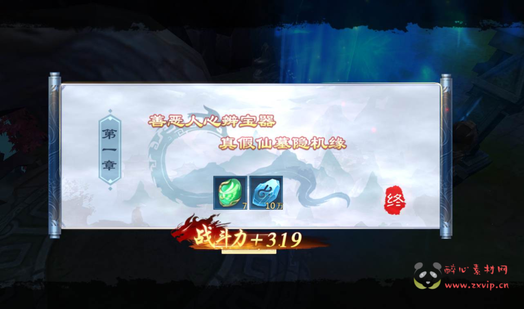 图片[17]|A-091 唯美大型3D仙侠手游【古剑飞仙】Linux手工服务端源码+视频教程+本地验证+完善GM授权后台工具+安卓端|醉心素材|手游源码|端游源码|资源教程|工具分享|免费源码