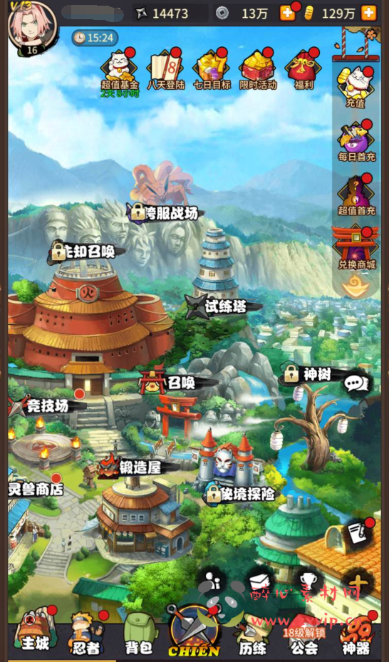 图片[3]|A-092 回合冒险卡牌手游【火影忍者】Linux手工服务端源码+视频架设教程+完善GM后台工具+安卓端|醉心素材|手游源码|端游源码|资源教程|工具分享|免费源码