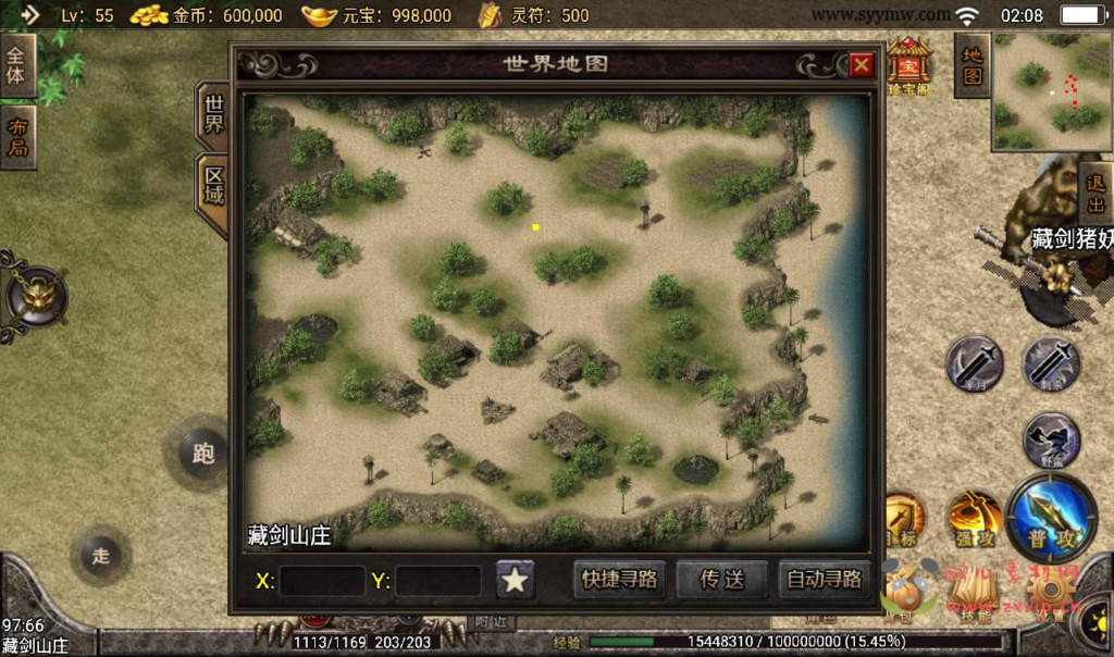 图片[5]|A-020 战神引擎传奇手游【神皇传说】win半手工服务端+双端+搭建教程+GM完善充值后台工具！|醉心素材|手游源码|端游源码|资源教程|工具分享|免费源码