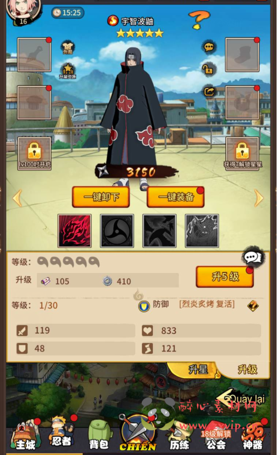 图片[8]|A-092 回合冒险卡牌手游【火影忍者】Linux手工服务端源码+视频架设教程+完善GM后台工具+安卓端|醉心素材|手游源码|端游源码|资源教程|工具分享|免费源码