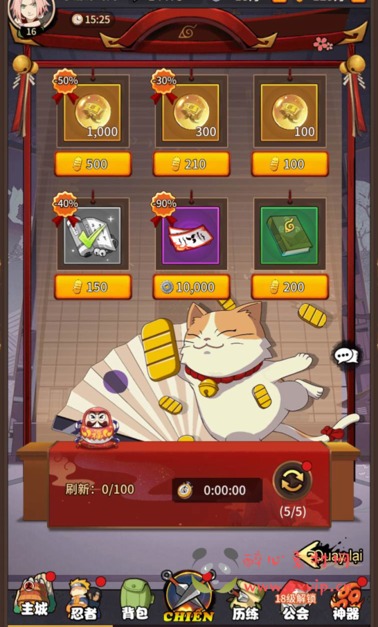 图片[9]|A-092 回合冒险卡牌手游【火影忍者】Linux手工服务端源码+视频架设教程+完善GM后台工具+安卓端|醉心素材|手游源码|端游源码|资源教程|工具分享|免费源码