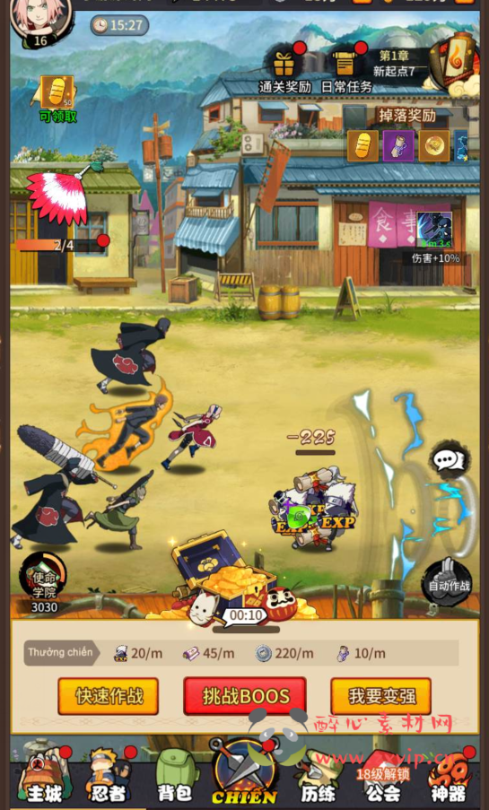 图片[11]|A-092 回合冒险卡牌手游【火影忍者】Linux手工服务端源码+视频架设教程+完善GM后台工具+安卓端|醉心素材|手游源码|端游源码|资源教程|工具分享|免费源码