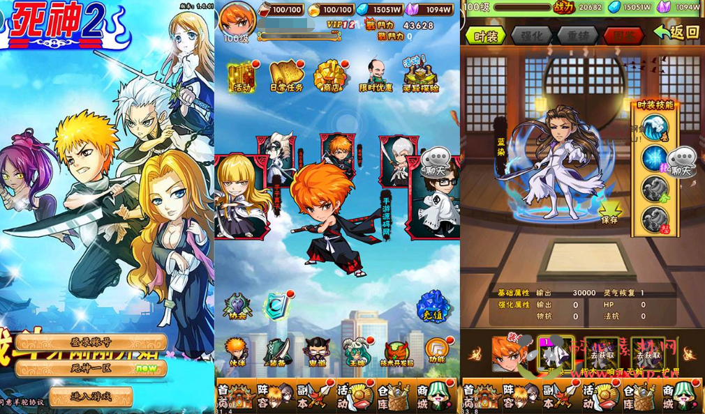 A-093 二次元动漫卡牌回合手游【死神2】Linux手工服务端源码+视频架设教程+完善GM充值后台|醉心素材|手游源码|端游源码|资源教程|工具分享|免费源码