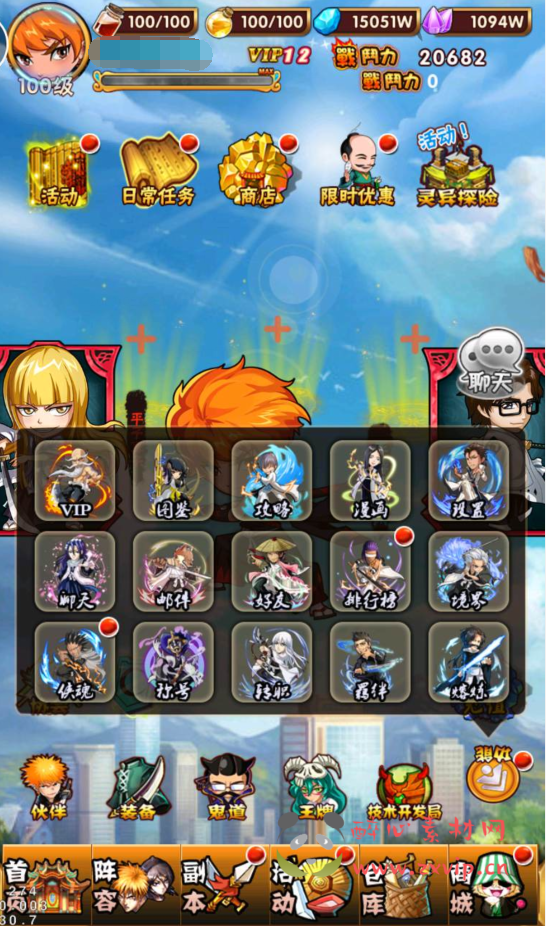 图片[4]|A-093 二次元动漫卡牌回合手游【死神2】Linux手工服务端源码+视频架设教程+完善GM充值后台|醉心素材|手游源码|端游源码|资源教程|工具分享|免费源码