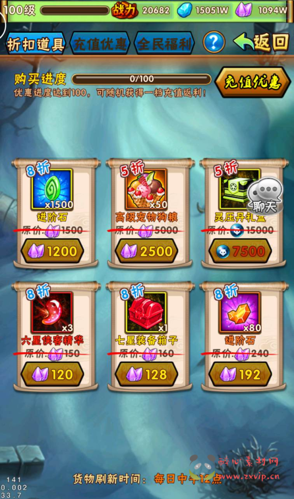 图片[6]|A-093 二次元动漫卡牌回合手游【死神2】Linux手工服务端源码+视频架设教程+完善GM充值后台|醉心素材|手游源码|端游源码|资源教程|工具分享|免费源码