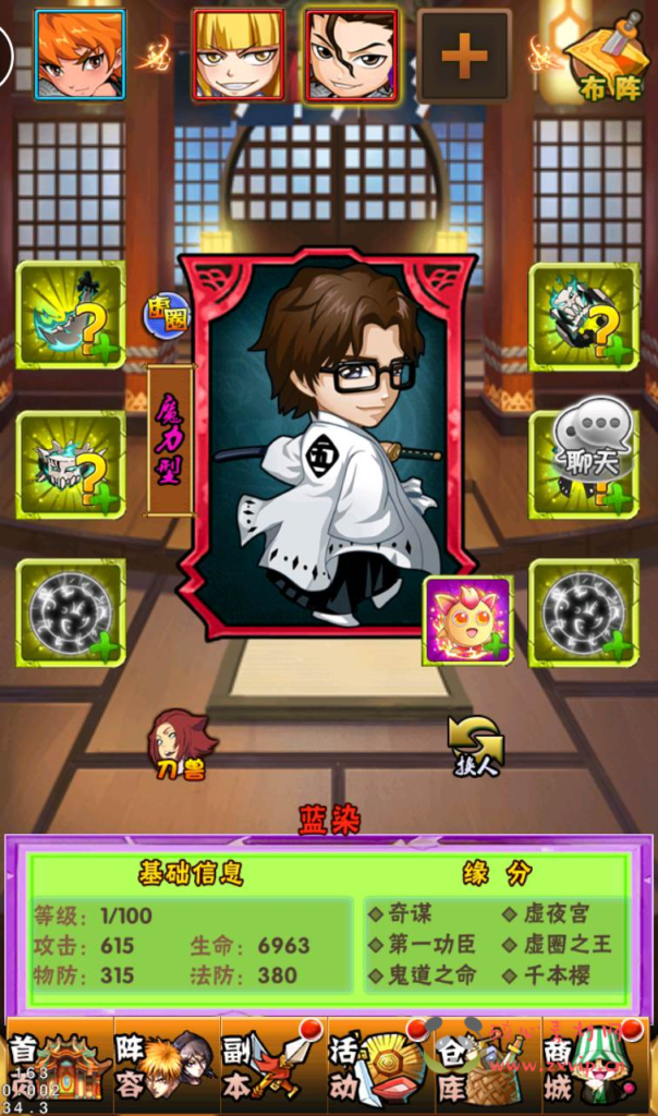 图片[8]|A-093 二次元动漫卡牌回合手游【死神2】Linux手工服务端源码+视频架设教程+完善GM充值后台|醉心素材|手游源码|端游源码|资源教程|工具分享|免费源码