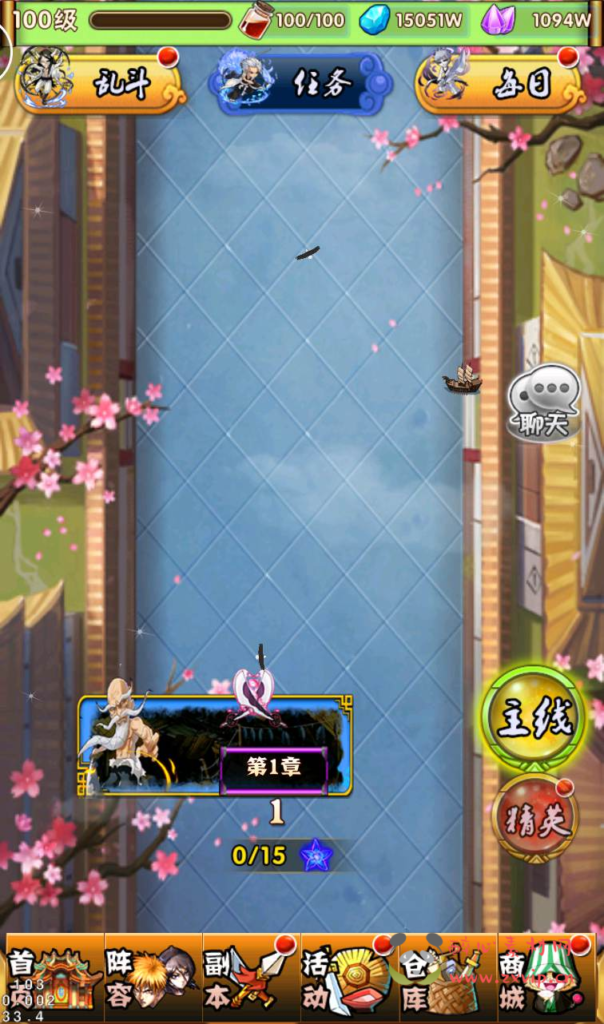 图片[10]|A-093 二次元动漫卡牌回合手游【死神2】Linux手工服务端源码+视频架设教程+完善GM充值后台|醉心素材|手游源码|端游源码|资源教程|工具分享|免费源码