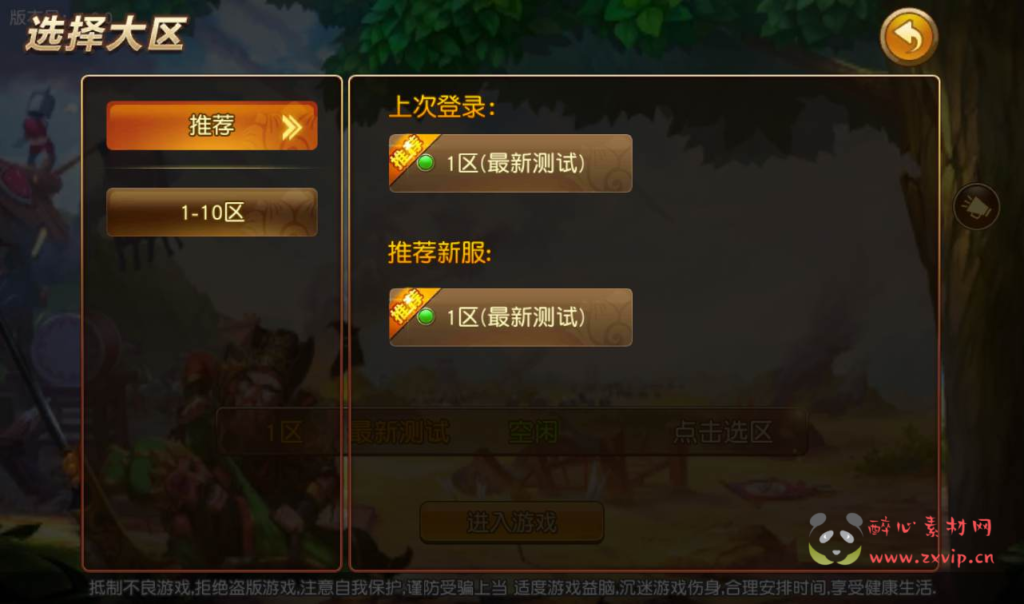 图片[2]|A-094 卡牌回合手游【我朝有马】Linux手工服务端源码+视频教程+完善GM全功能后台|醉心素材|手游源码|端游源码|资源教程|工具分享|免费源码