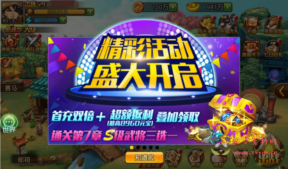 图片[3]|A-094 卡牌回合手游【我朝有马】Linux手工服务端源码+视频教程+完善GM全功能后台|醉心素材|手游源码|端游源码|资源教程|工具分享|免费源码