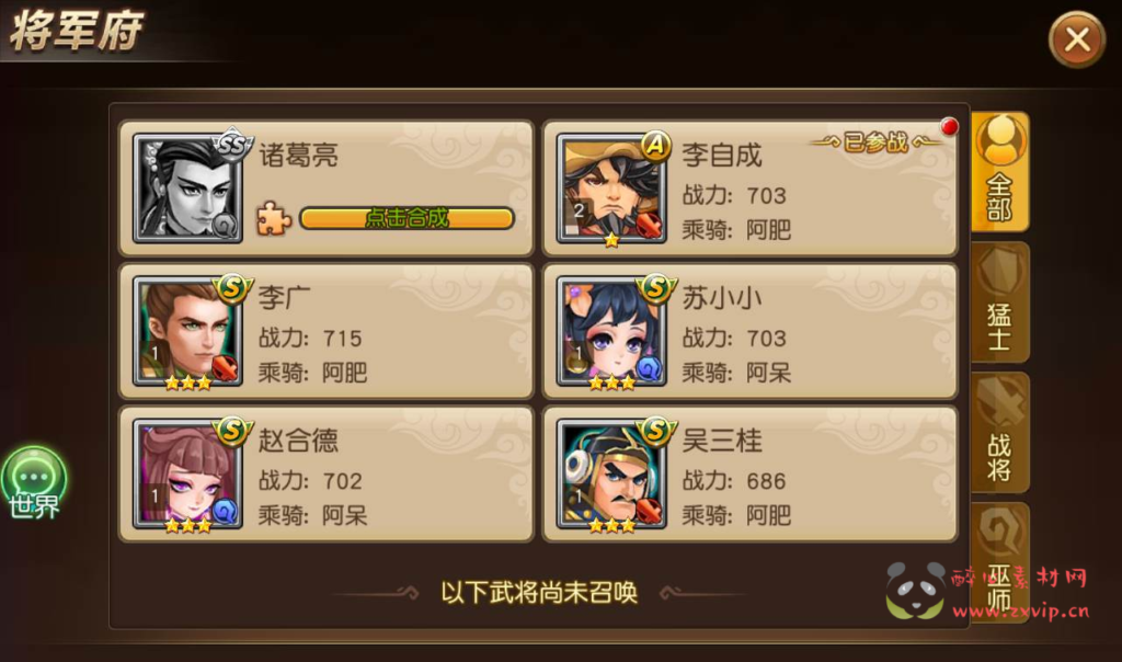 图片[8]|A-094 卡牌回合手游【我朝有马】Linux手工服务端源码+视频教程+完善GM全功能后台|醉心素材|手游源码|端游源码|资源教程|工具分享|免费源码