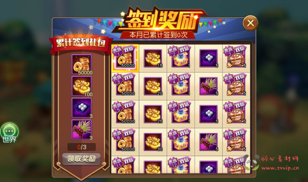 图片[5]|A-094 卡牌回合手游【我朝有马】Linux手工服务端源码+视频教程+完善GM全功能后台|醉心素材|手游源码|端游源码|资源教程|工具分享|免费源码