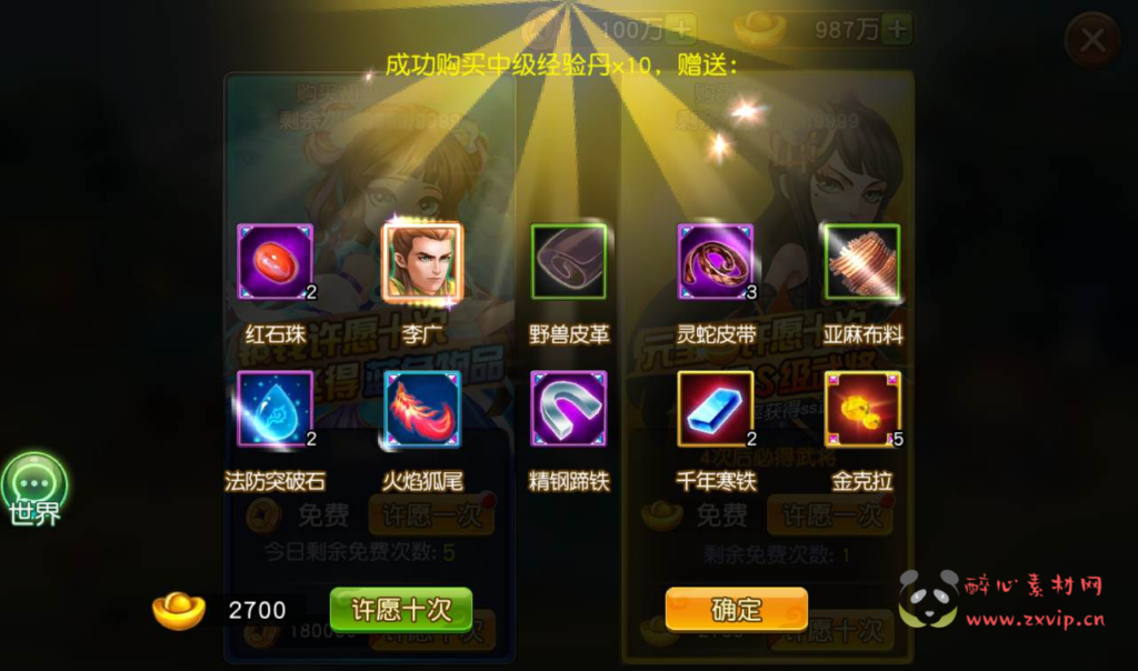 图片[7]|A-094 卡牌回合手游【我朝有马】Linux手工服务端源码+视频教程+完善GM全功能后台|醉心素材|手游源码|端游源码|资源教程|工具分享|免费源码