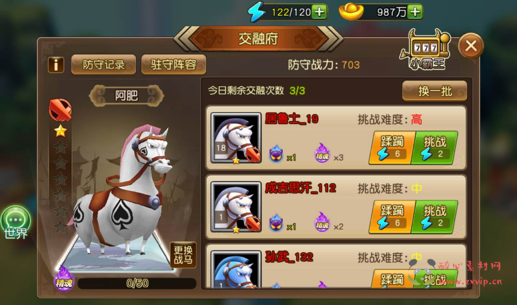 图片[9]|A-094 卡牌回合手游【我朝有马】Linux手工服务端源码+视频教程+完善GM全功能后台|醉心素材|手游源码|端游源码|资源教程|工具分享|免费源码