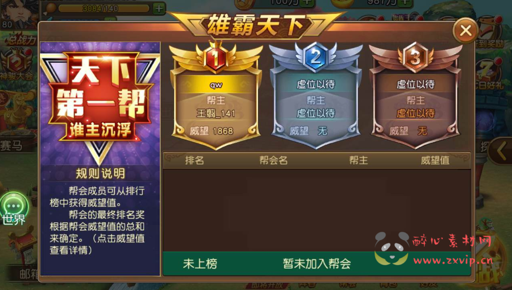 图片[11]|A-094 卡牌回合手游【我朝有马】Linux手工服务端源码+视频教程+完善GM全功能后台|醉心素材|手游源码|端游源码|资源教程|工具分享|免费源码