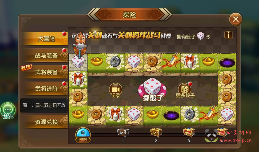 图片[12]|A-094 卡牌回合手游【我朝有马】Linux手工服务端源码+视频教程+完善GM全功能后台|醉心素材|手游源码|端游源码|资源教程|工具分享|免费源码