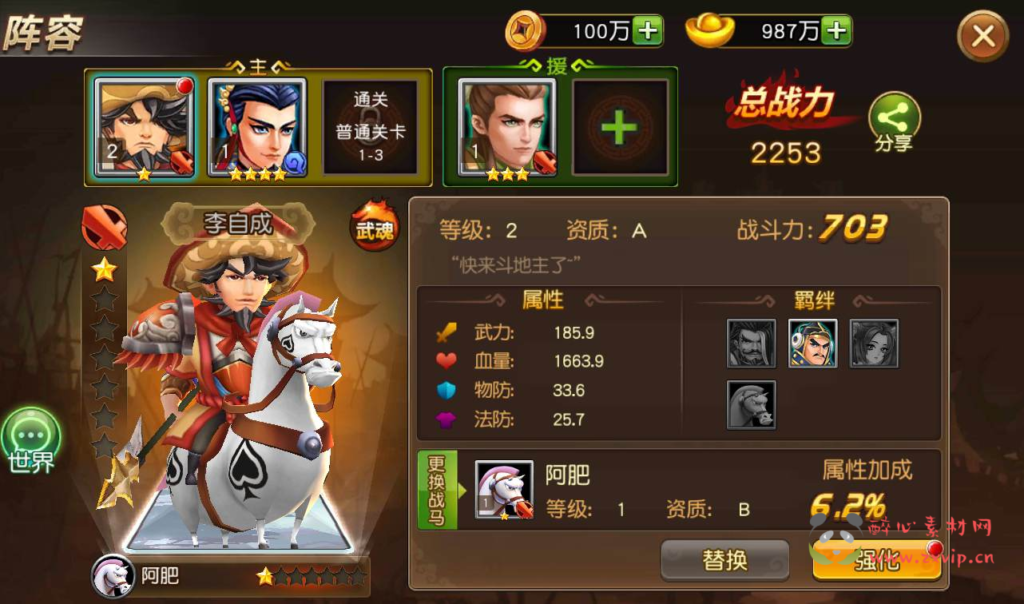 图片[13]|A-094 卡牌回合手游【我朝有马】Linux手工服务端源码+视频教程+完善GM全功能后台|醉心素材|手游源码|端游源码|资源教程|工具分享|免费源码