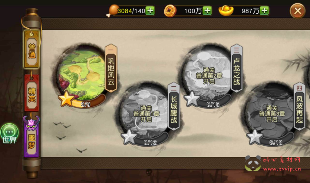 图片[15]|A-094 卡牌回合手游【我朝有马】Linux手工服务端源码+视频教程+完善GM全功能后台|醉心素材|手游源码|端游源码|资源教程|工具分享|免费源码