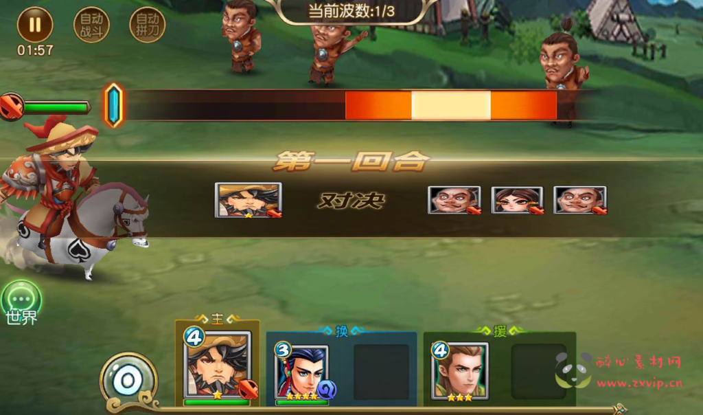 图片[17]|A-094 卡牌回合手游【我朝有马】Linux手工服务端源码+视频教程+完善GM全功能后台|醉心素材|手游源码|端游源码|资源教程|工具分享|免费源码