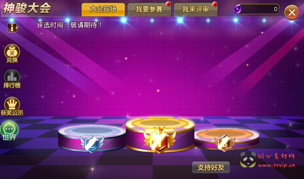 图片[21]|A-094 卡牌回合手游【我朝有马】Linux手工服务端源码+视频教程+完善GM全功能后台|醉心素材|手游源码|端游源码|资源教程|工具分享|免费源码