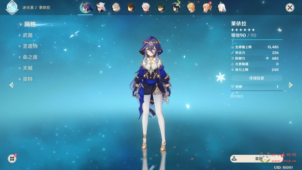 图片[11]|A-095 【国服元神3.2私服】新角色.纳西妲,莱依拉+超清视频架设教程+开放外网环境+完善GM工具+客服端服务端全套下载|醉心素材|手游源码|端游源码|资源教程|工具分享|免费源码