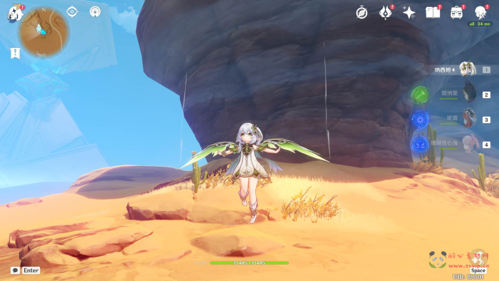 图片[16]|A-095 【国服元神3.2私服】新角色.纳西妲,莱依拉+超清视频架设教程+开放外网环境+完善GM工具+客服端服务端全套下载|醉心素材|手游源码|端游源码|资源教程|工具分享|免费源码