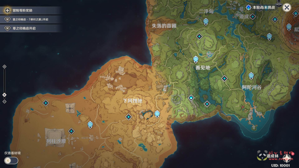 图片[13]|A-095 【国服元神3.2私服】新角色.纳西妲,莱依拉+超清视频架设教程+开放外网环境+完善GM工具+客服端服务端全套下载|醉心素材|手游源码|端游源码|资源教程|工具分享|免费源码