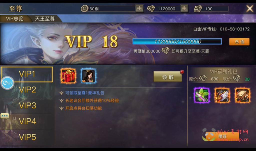 图片[5]|A-096 大型3D仙侠玄幻手游【青丘狐传说之靈狐仙境】Linux手工服务端源码+视频教程+完善GM充值后台|醉心素材|手游源码|端游源码|资源教程|工具分享|免费源码