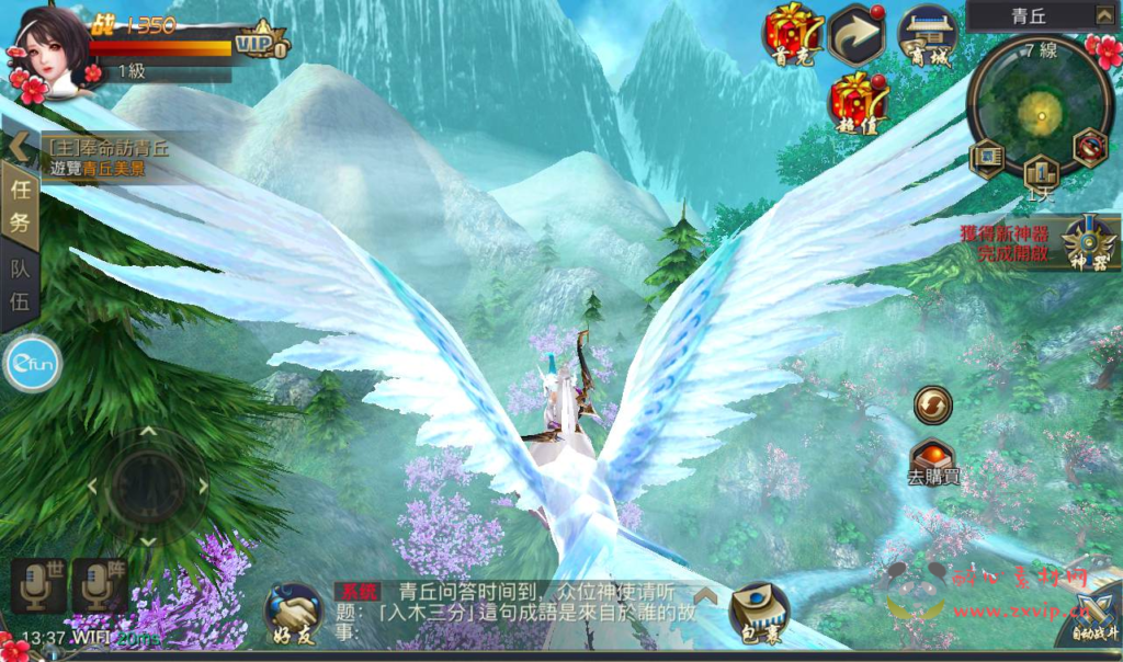 图片[3]|A-096 大型3D仙侠玄幻手游【青丘狐传说之靈狐仙境】Linux手工服务端源码+视频教程+完善GM充值后台|醉心素材|手游源码|端游源码|资源教程|工具分享|免费源码