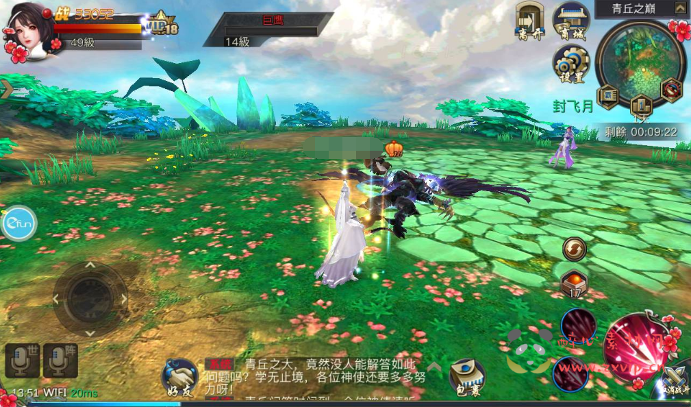 图片[16]|A-096 大型3D仙侠玄幻手游【青丘狐传说之靈狐仙境】Linux手工服务端源码+视频教程+完善GM充值后台|醉心素材|手游源码|端游源码|资源教程|工具分享|免费源码