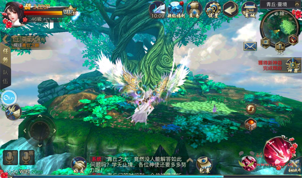 图片[14]|A-096 大型3D仙侠玄幻手游【青丘狐传说之靈狐仙境】Linux手工服务端源码+视频教程+完善GM充值后台|醉心素材|手游源码|端游源码|资源教程|工具分享|免费源码