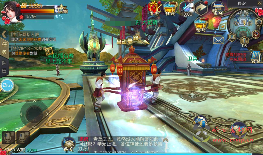 图片[18]|A-096 大型3D仙侠玄幻手游【青丘狐传说之靈狐仙境】Linux手工服务端源码+视频教程+完善GM充值后台|醉心素材|手游源码|端游源码|资源教程|工具分享|免费源码