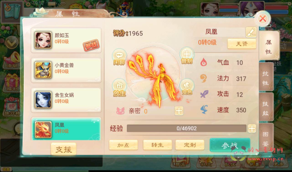 图片[6]|A-021 回合手游大话西游之【紫禁之巅】附带超清架设视频教程+Win半手工服务端+GM后台工具+苹果安卓双端|醉心素材|手游源码|端游源码|资源教程|工具分享|免费源码