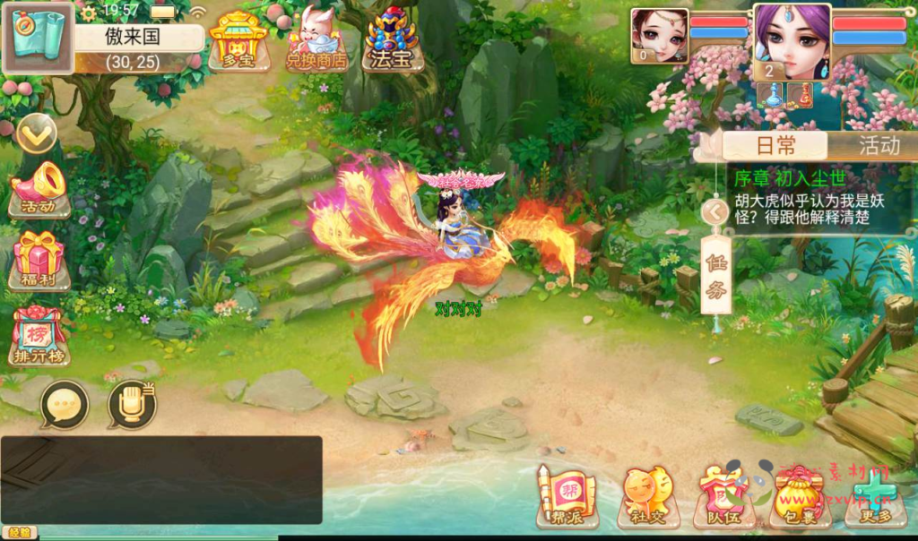 图片[3]|A-021 回合手游大话西游之【紫禁之巅】附带超清架设视频教程+Win半手工服务端+GM后台工具+苹果安卓双端|醉心素材|手游源码|端游源码|资源教程|工具分享|免费源码