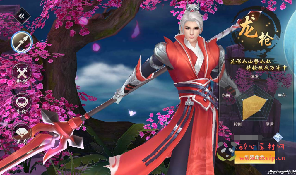 图片[3]|A-099 大型3D玄幻仙侠手游【仙变3】Linux手工服务端源码+视频架设教程+完善GM后台工具+多区+苹果安卓双端版|醉心素材|手游源码|端游源码|资源教程|工具分享|免费源码