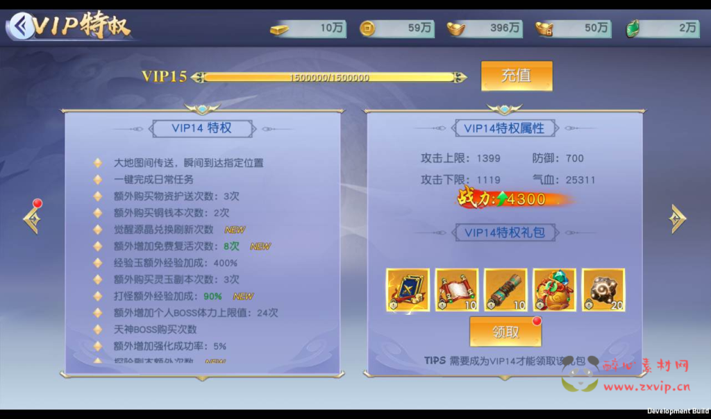 图片[10]|A-099 大型3D玄幻仙侠手游【仙变3】Linux手工服务端源码+视频架设教程+完善GM后台工具+多区+苹果安卓双端版|醉心素材|手游源码|端游源码|资源教程|工具分享|免费源码