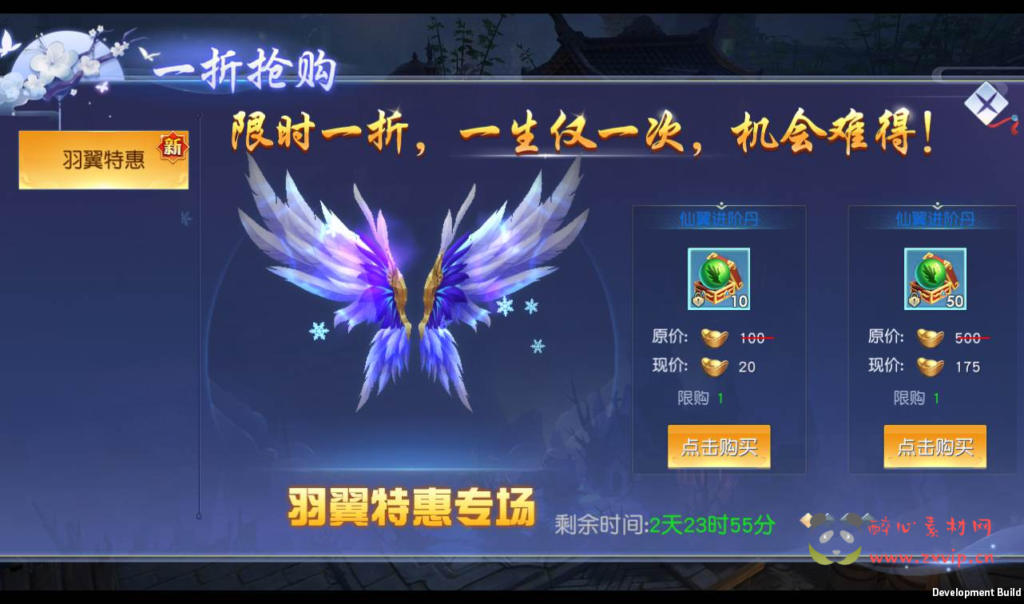 图片[13]|A-099 大型3D玄幻仙侠手游【仙变3】Linux手工服务端源码+视频架设教程+完善GM后台工具+多区+苹果安卓双端版|醉心素材|手游源码|端游源码|资源教程|工具分享|免费源码