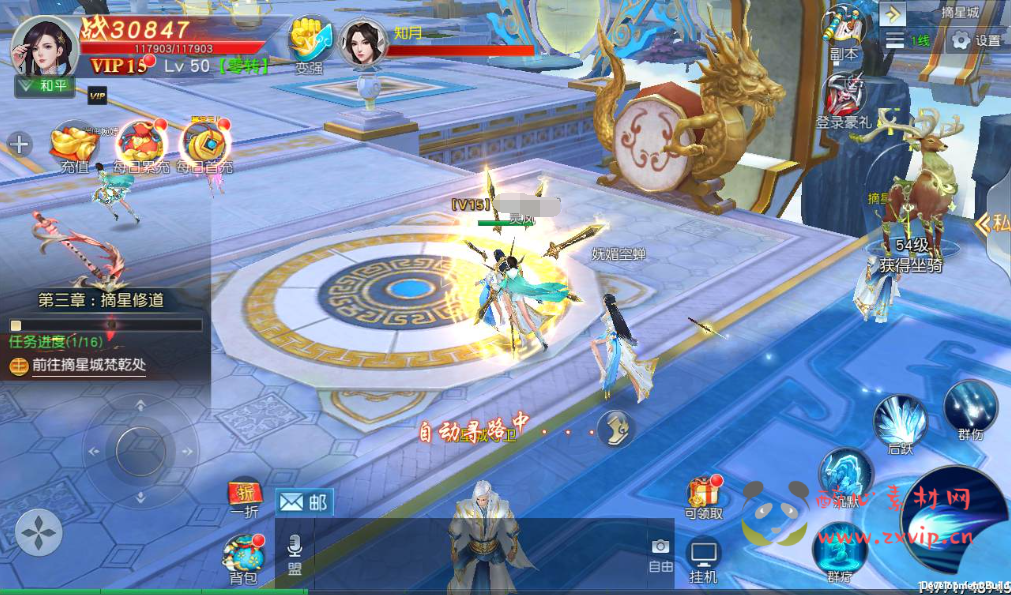 图片[17]|A-099 大型3D玄幻仙侠手游【仙变3】Linux手工服务端源码+视频架设教程+完善GM后台工具+多区+苹果安卓双端版|醉心素材|手游源码|端游源码|资源教程|工具分享|免费源码