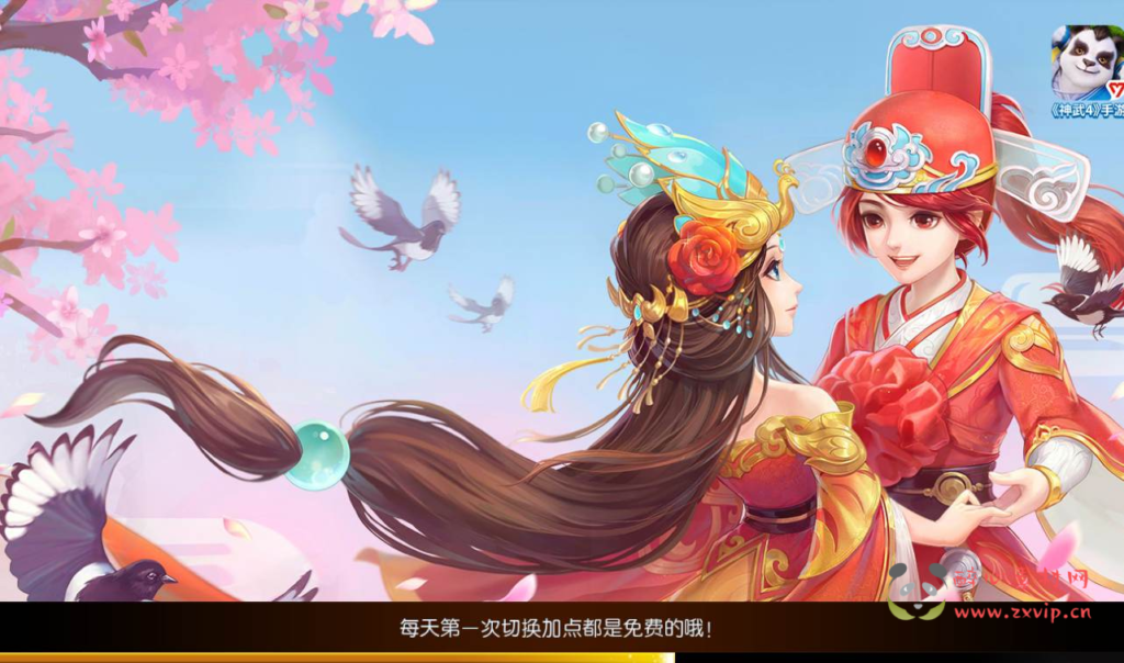 图片[2]|A-100 角色扮演回合手游【梦幻西游之神武4修复点化版】Linux手工服务端源码+视频架设教程+完善GM后台工具+全套源码|醉心素材|手游源码|端游源码|资源教程|工具分享|免费源码