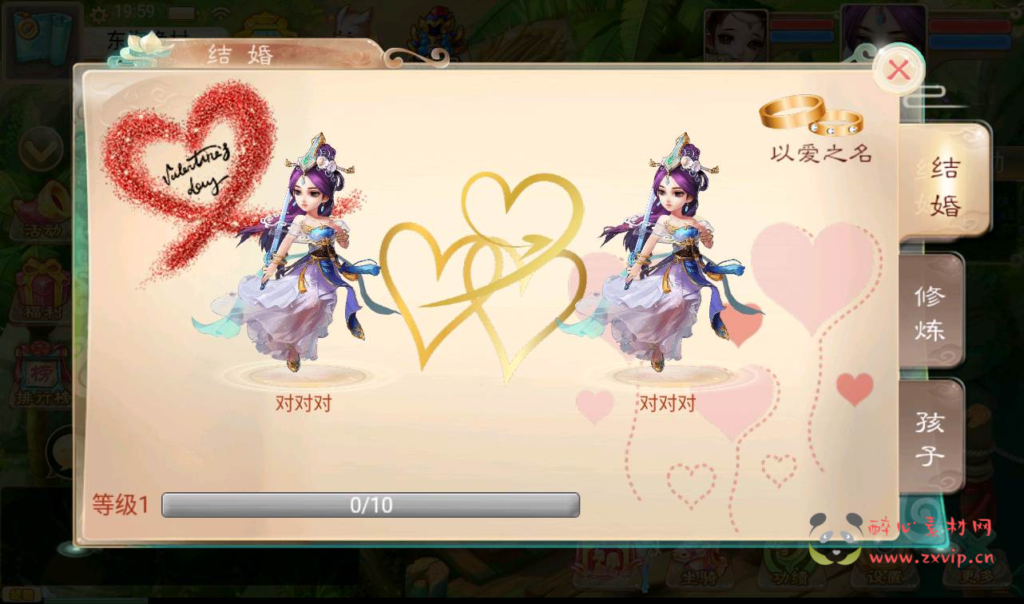 图片[16]|A-021 回合手游大话西游之【紫禁之巅】附带超清架设视频教程+Win半手工服务端+GM后台工具+苹果安卓双端|醉心素材|手游源码|端游源码|资源教程|工具分享|免费源码