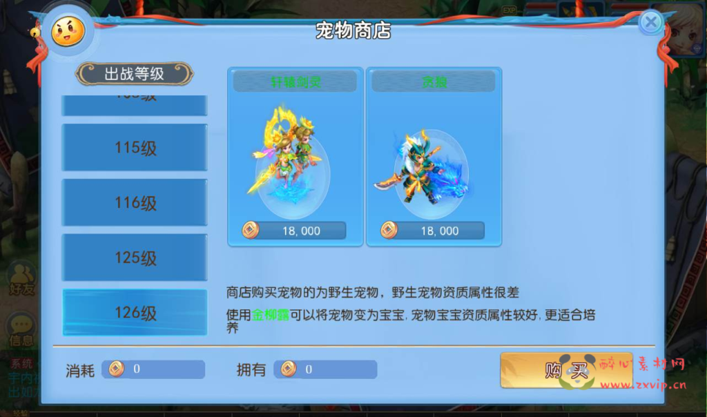 图片[8]|A-100 角色扮演回合手游【梦幻西游之神武4修复点化版】Linux手工服务端源码+视频架设教程+完善GM后台工具+全套源码|醉心素材|手游源码|端游源码|资源教程|工具分享|免费源码